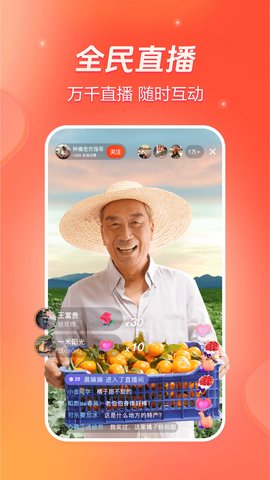 抖音火山版免费下载(抖音火山版免费下载抖音极速版打不开)
