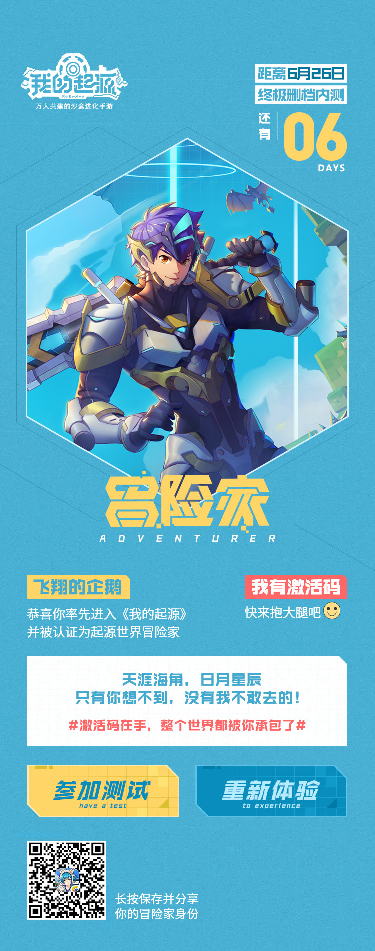 起源测试下载不了(起源任务下载测试服)