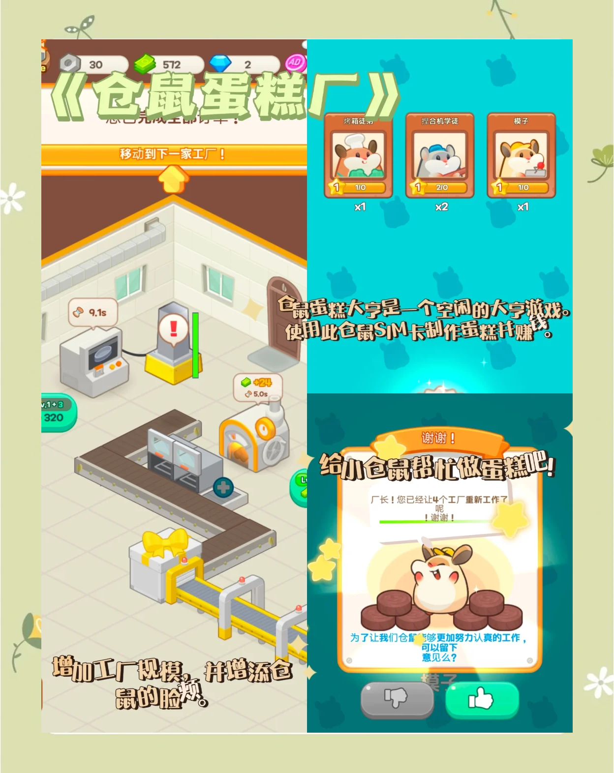 7724小游戏下载_(7723小游戏在线玩)