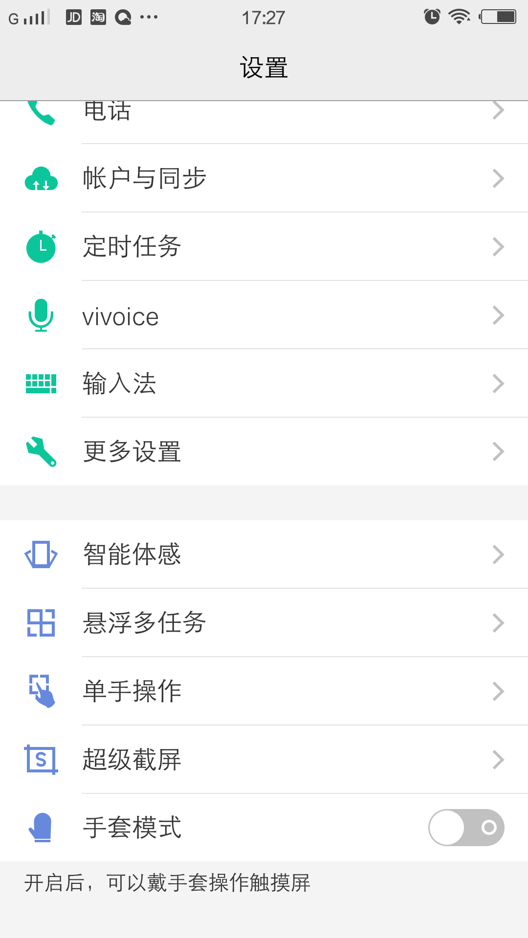荣耀下载学校软件怎么下载(华为荣耀下载软件在哪里下载)