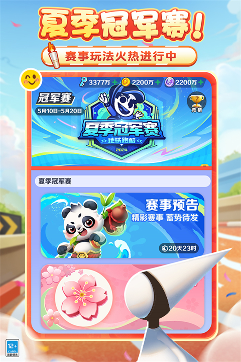 苹果5游戏下载_(苹果5自带的游戏)