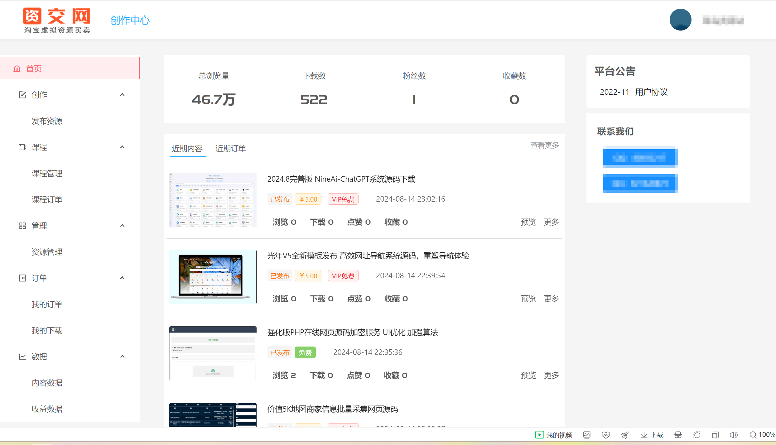 主页批量下载原理_(批量下载页面图片插件)