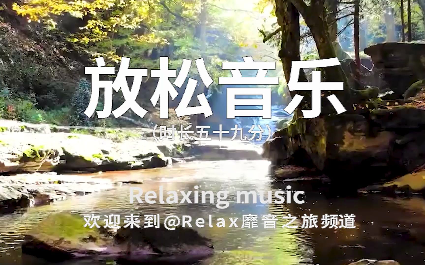 实时催眠音乐推荐下载-(实时催眠音乐推荐下载安装)