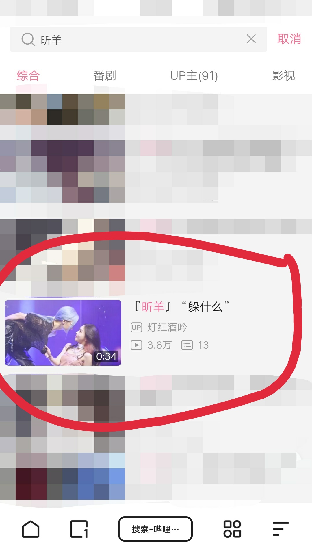 哔哩哔哩视频下载-(哔哩哔哩app官方正版)
