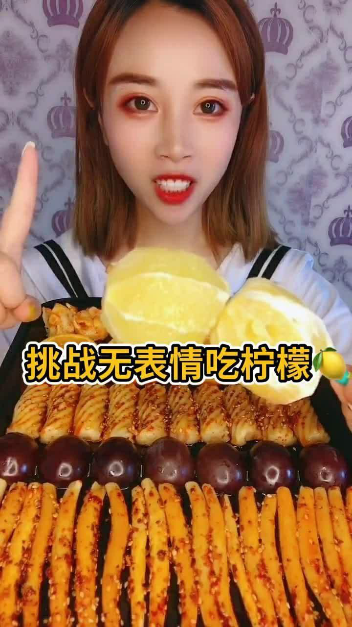 搞笑柠檬上线视频下载-(柠檬解析116多平台无水印视频解析下载)